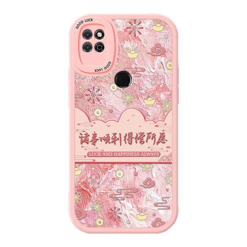 新年款华为荣耀Play5T的手机壳硅胶HonorPlay5T软壳小羊皮Paly5T活力版带挂绳koz一AL00板AL40全包防摔套女红