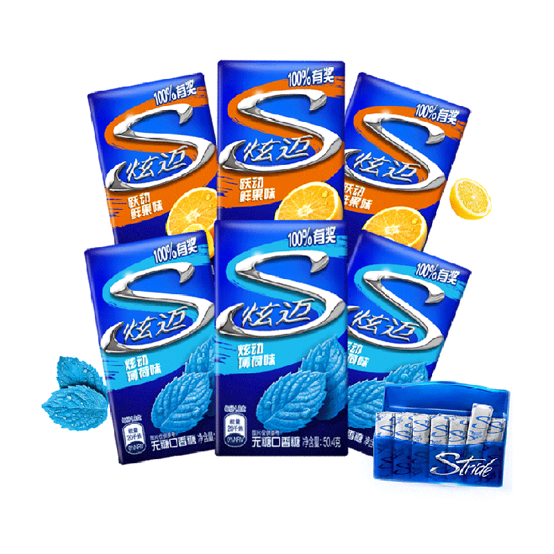 炫迈薄荷味鲜果味无糖口香糖持久清新口气网红休闲零食独立包装