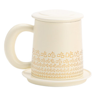 奶油黄陶瓷茶水分离杯家用办公室马克杯个人专用简约现代泡茶杯子