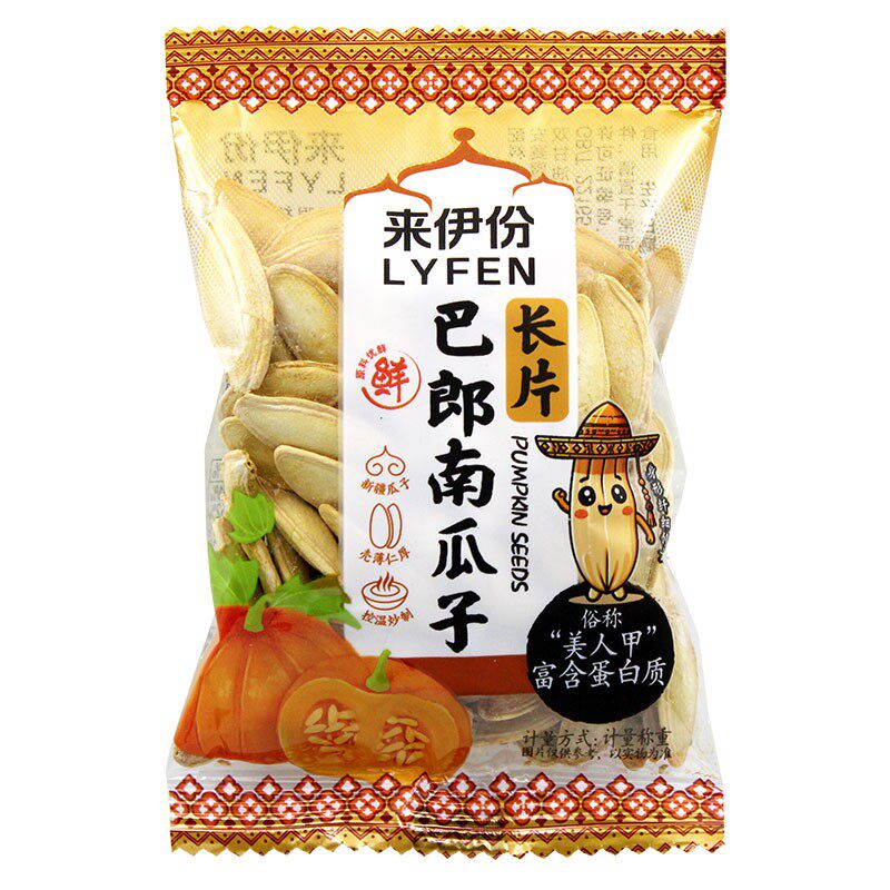 来伊份长片巴郎南瓜子500g盐焗味美人甲炒货新疆熟瓜籽小包装新货
