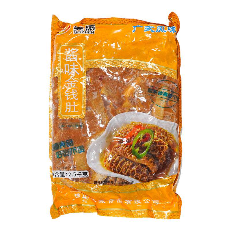 美振酱味金钱肚茶楼点心半成品