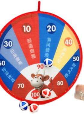 牛气冲天投掷积木新年礼物粘靶球