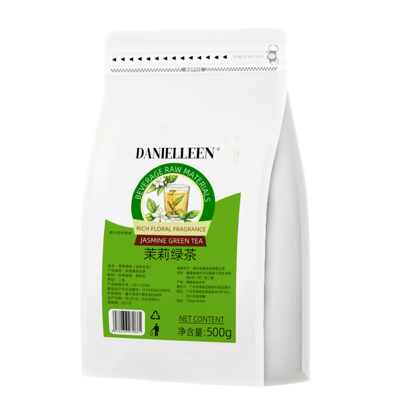 丹妮琳茉莉綠茶奶茶店專用花茶茶葉天茉香薄荷奶綠檸檬茶底咖啡