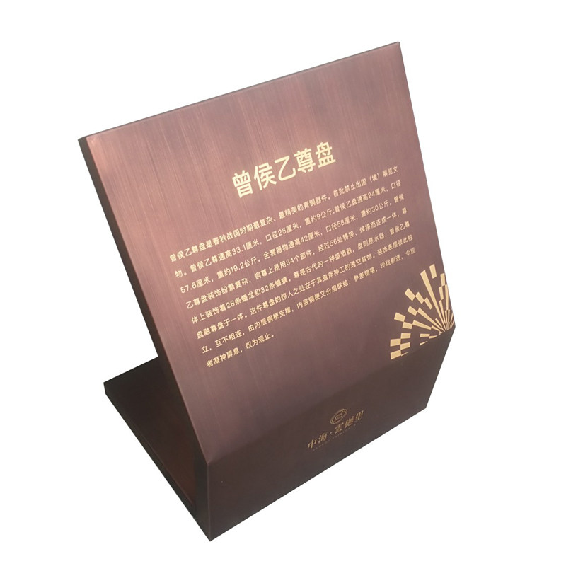 岩辉不锈钢可移动标识牌可定做