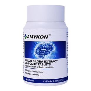 AMYKON安美心银杏叶精华提取物片补大脑记忆力中老年营养健忘胶囊