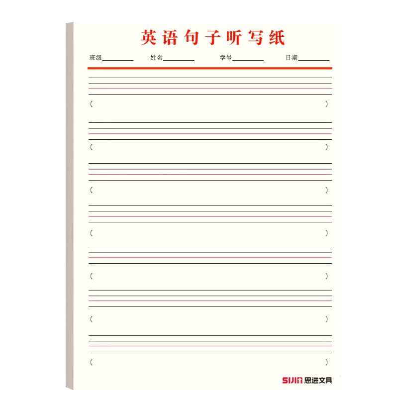 英语听写纸英语本每日一练作业本小学生汉英互译练习英语定位书写纸三四五年级汉语翻译英文作业本英语听写本