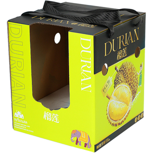 榴莲礼盒包装盒8斤猫山王金枕头榴莲肉空盒子手提箱子纸箱礼品盒