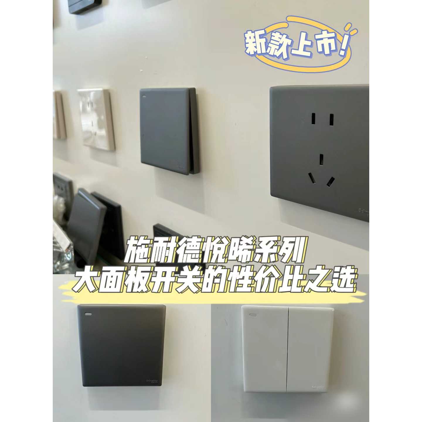 议价开关插座悦晞皓晞皓呈绎尚珍铂系列面板白薄雾灰丝绒白