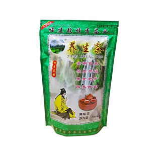 正品故情香茶养生茶袋装200g四季皆宜口苦口臭眼干眼涩原生态小叶