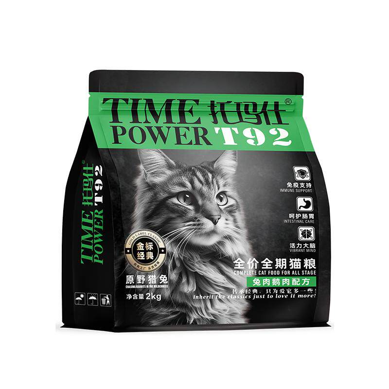 托玛仕金标经典2.0系列原野猎兔全价全期猫粮T92兔肉鹅肉配方2KG