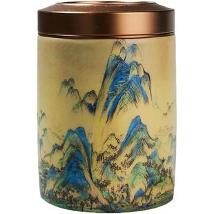 容山堂陶瓷茶叶罐金属盖故宫千里江山图小旅行便携密封罐功夫茶具
