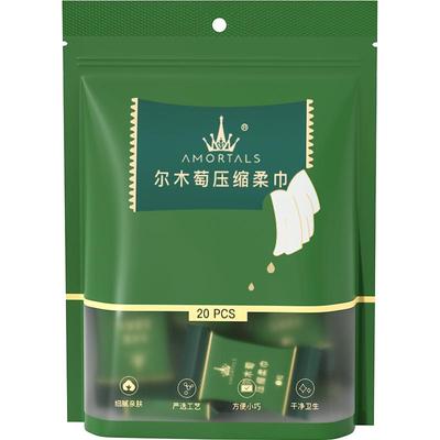 尔木萄压缩洗面巾一次性加厚便携
