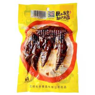 云南特产冬冬鸡翅咚咚麻辣鸡翅尖42克10袋装休闲小零食办公室小吃