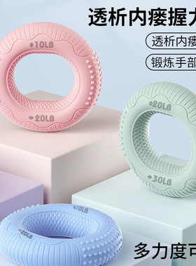 透析专用握力球血透动静脉内瘘术后握力器picc康复训练手力握力圈
