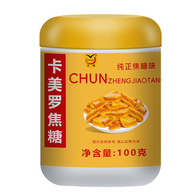 卡美罗焦糖块咖啡伴侣蜂窝糖