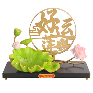 新中式好运莲莲钥匙收纳摆件