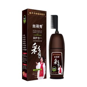 2025自己在家含植物染发膏含天然少刺激品牌流行色奶茶色泡泡染