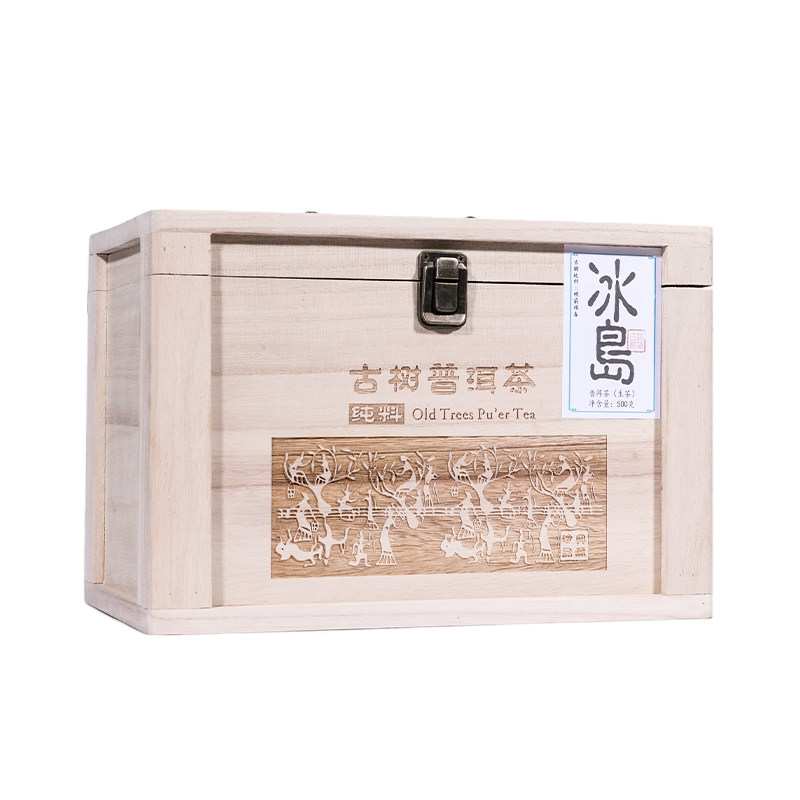 生茶云南勐库冰岛普洱茶回甘生津