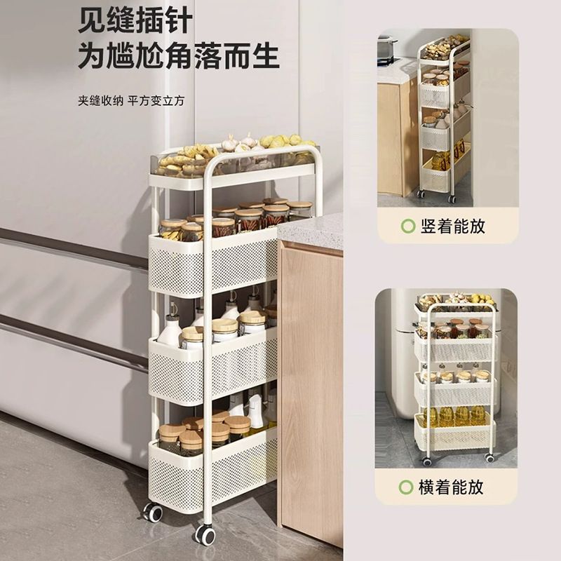 夹缝置物架多功能客厅缝隙收纳柜卫生间沙发旁窄缝移动零食小推车