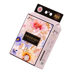 吉多多悬挂式洗脸巾春暖花开棉柔巾一次性洁面巾不掉毛绵柔厚亲肤