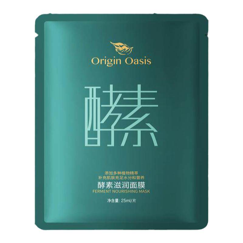 ORIGINOASIS酵素补水滋润面膜