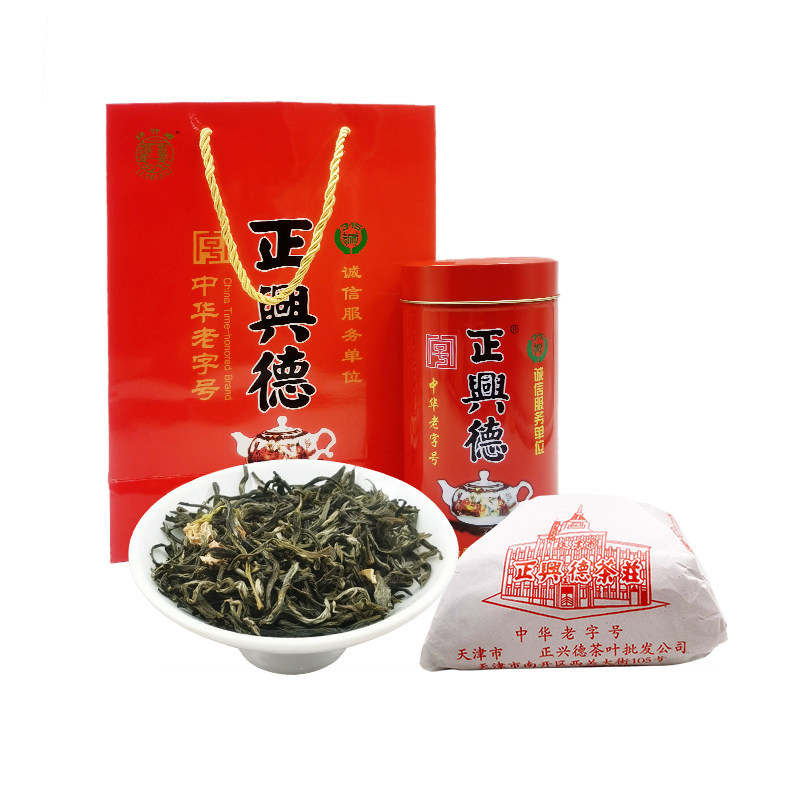 2024年新茶茉莉花茶罐密封