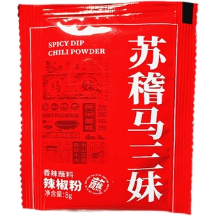 四川特产乐山马三妹翘脚辣椒面蘸料火锅烧烤麻辣烫跷脚海椒面即食