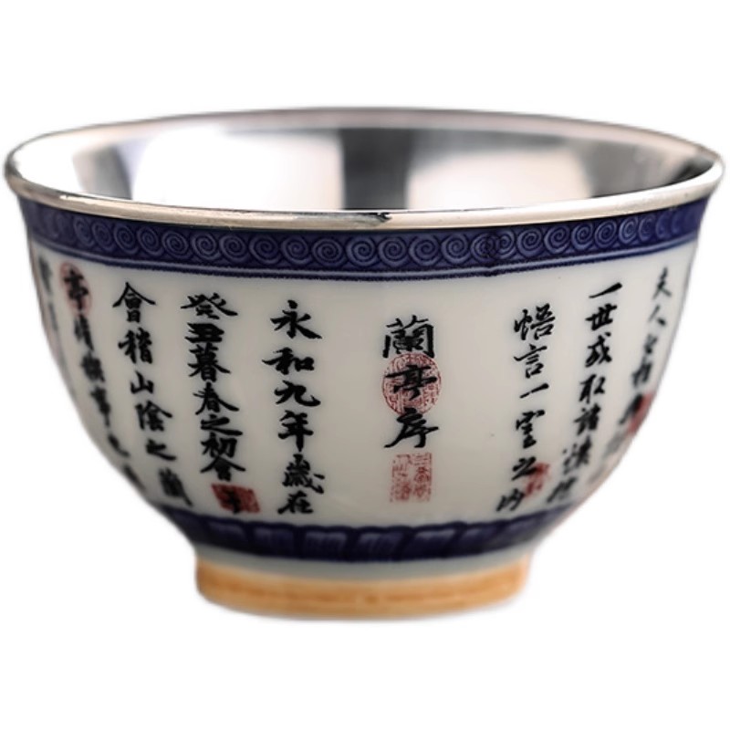手工瓷包银足银茶杯功夫主人杯
