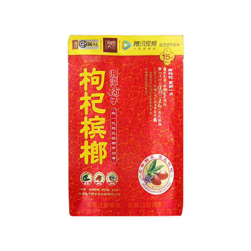 湘潭铺子散装爆珠张三疯枸杞槟榔