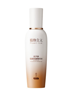 植物主义爽肤水补水保湿抗皱紧致