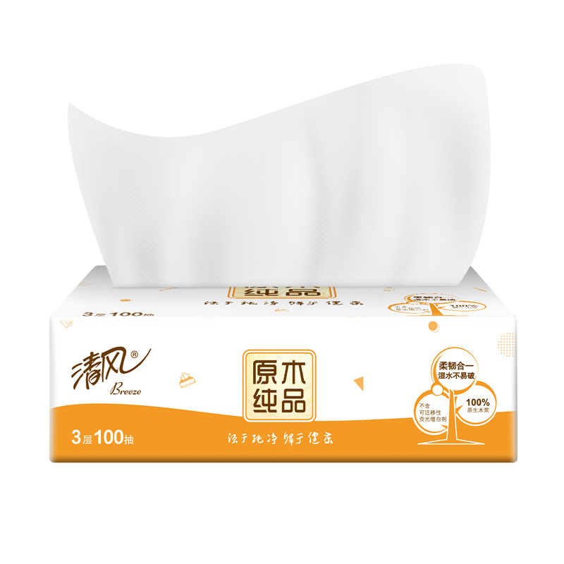 清风纸巾抽纸整箱原木纯品纸抽家用餐巾纸面巾纸实惠装卫生擦手纸