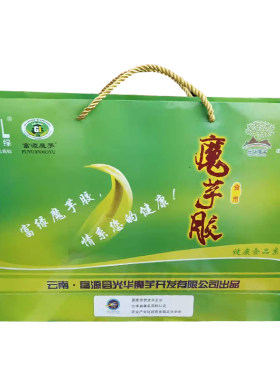 富绿云南魔芋精粉代餐粉即食冲饮