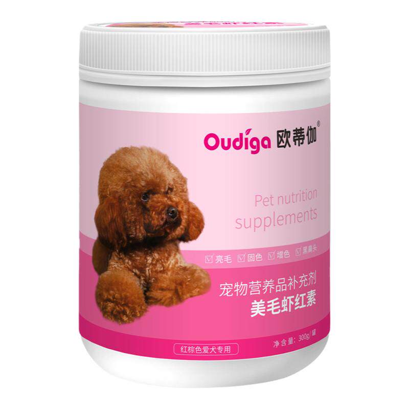 宠物虾红素狗狗美毛粉泰迪增色贵猫狗通用营养膏
