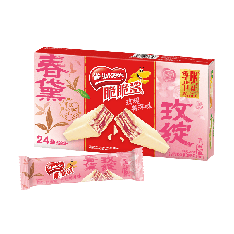 【下拉详情页抢秒杀补贴】雀巢脆脆鲨季节限定玫瑰普洱味威化饼干
