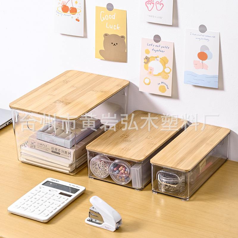 收纳盒化妆品桌面置物盒杂物盒物整理盒带厨房盖储塑料筐冰箱收纳