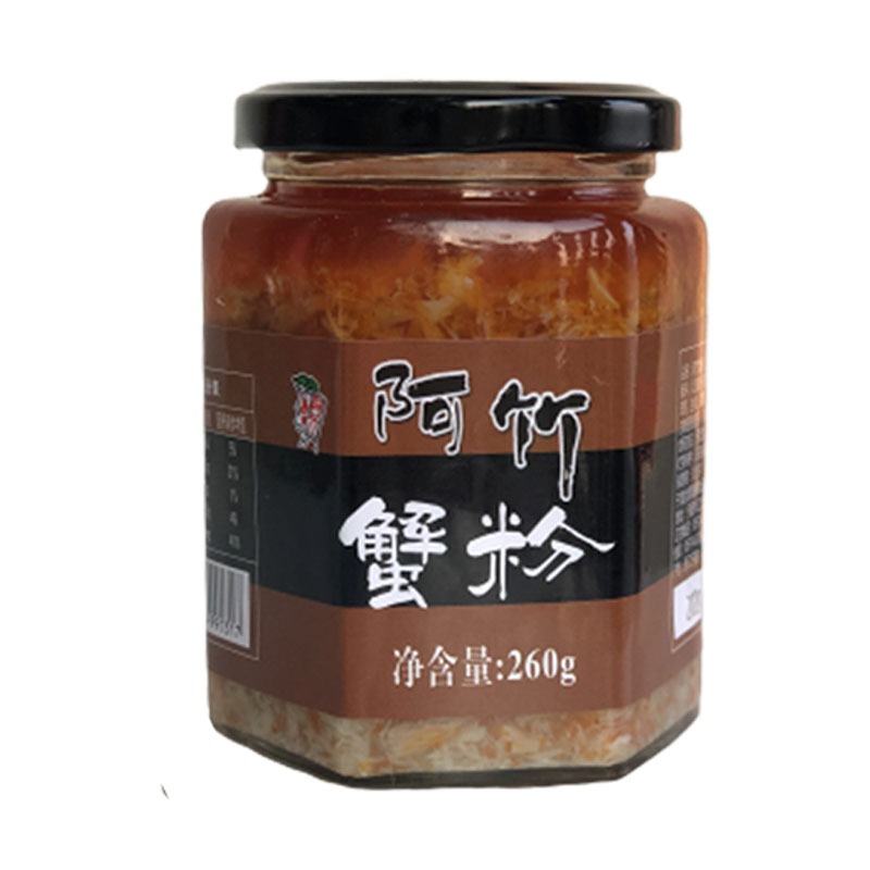 买一送一蟹黄酱蟹黄蟹粉拌饭