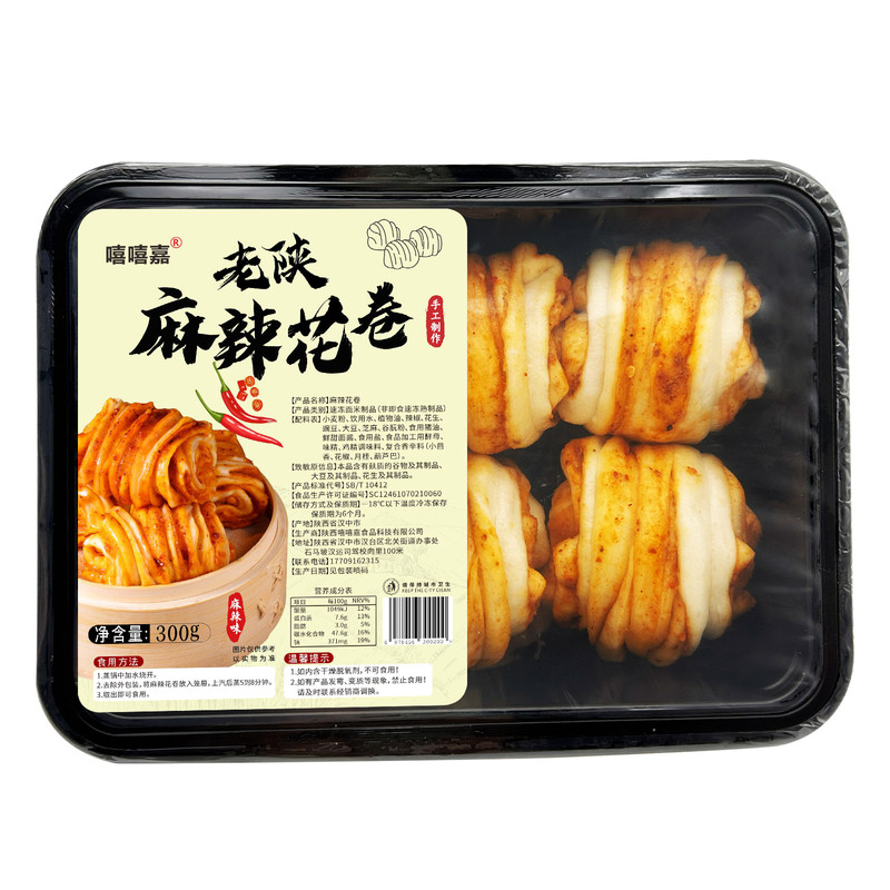 汉中特产花卷手工早餐面食
