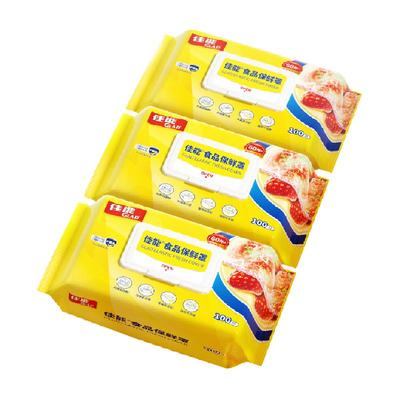 佳能食品级保鲜膜罩