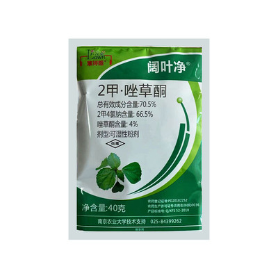 草坪隆除草剂阔叶净除杂草水花生