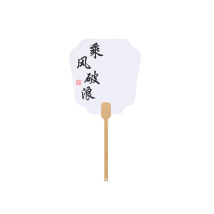 批发10把扇子空白宣纸团扇漆扇diy材料包古风手绘国画扇卡纸扇面