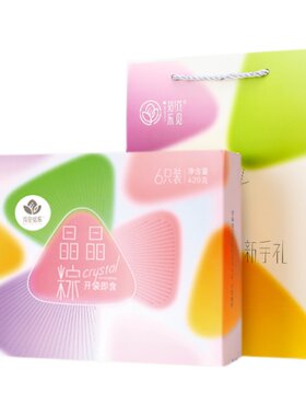 端午粽子免煮开袋即食小粽子