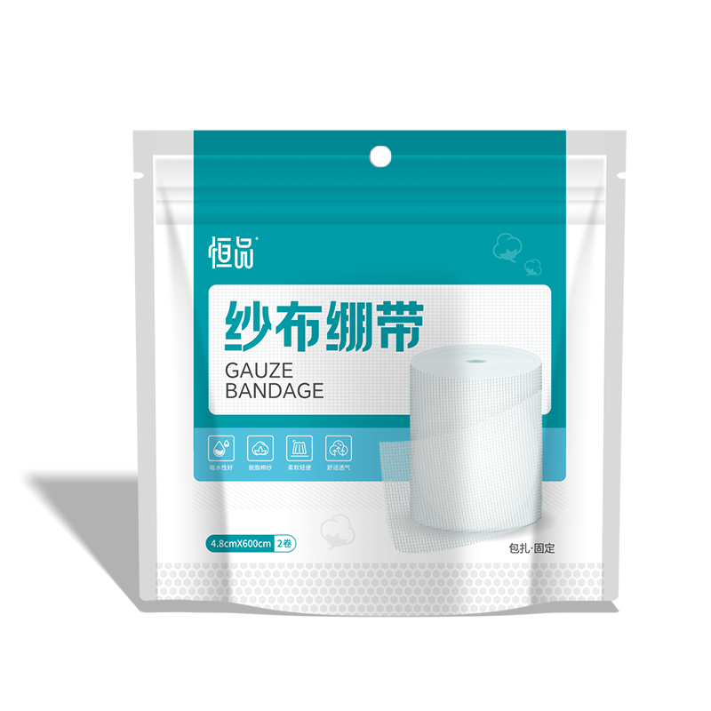 医用纱布绷带敷料包扎伤口固定带