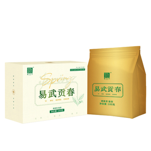 【春茶现货】福海茶厂2026年春茶头春头采易武贡春普洱生茶散茶