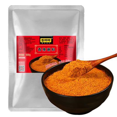 【开店摆摊】淀粉肠蘸料商用500g