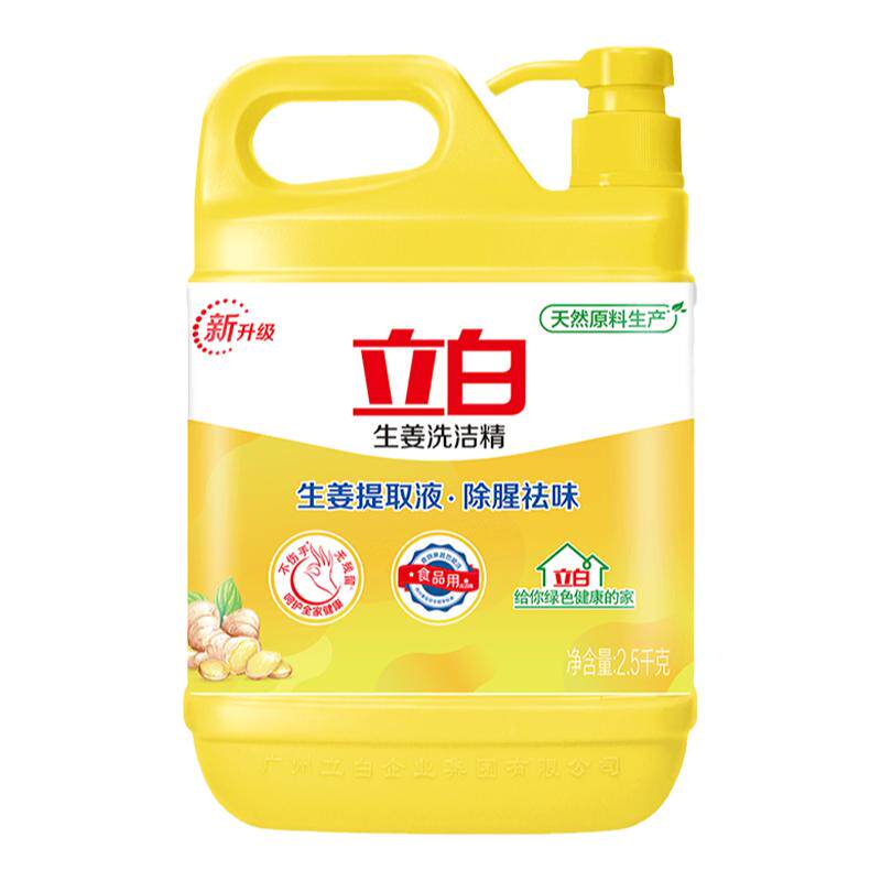 立白通用瓶装生姜洗洁精