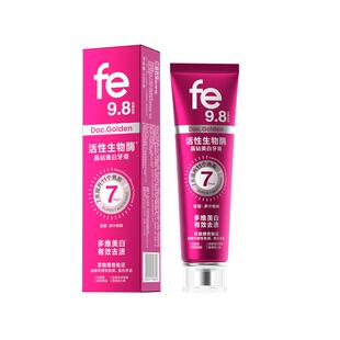 【fe9.8】fe金典去黄去渍溶菌酶亮白不含氟旗舰店正品成人牙膏