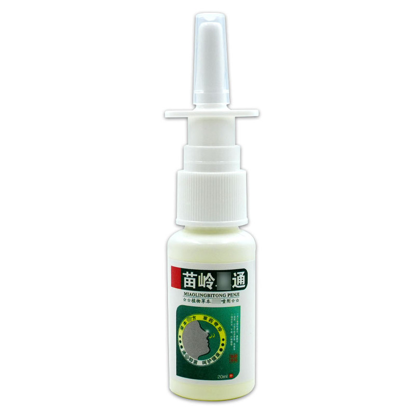 永夫康苗岭鼻通喷剂植物草本通鼻鼻干不通气