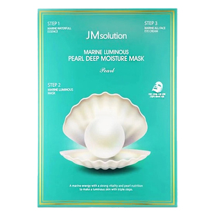 4盒装40片 韩国JM面膜正品急救珍珠燕窝蜂蜜水母补水保湿学生男女