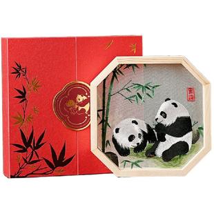 高档非遗蜀绣刺绣摆件熊猫文创双面绣中国特色礼物送老外伴手礼