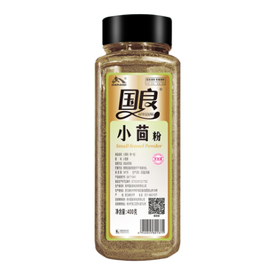 国良小茴香粉400克瓶装川菜调料炖羊肉优质另售八角花椒桂皮 香料